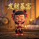 福彩双色球综合走势图综合版